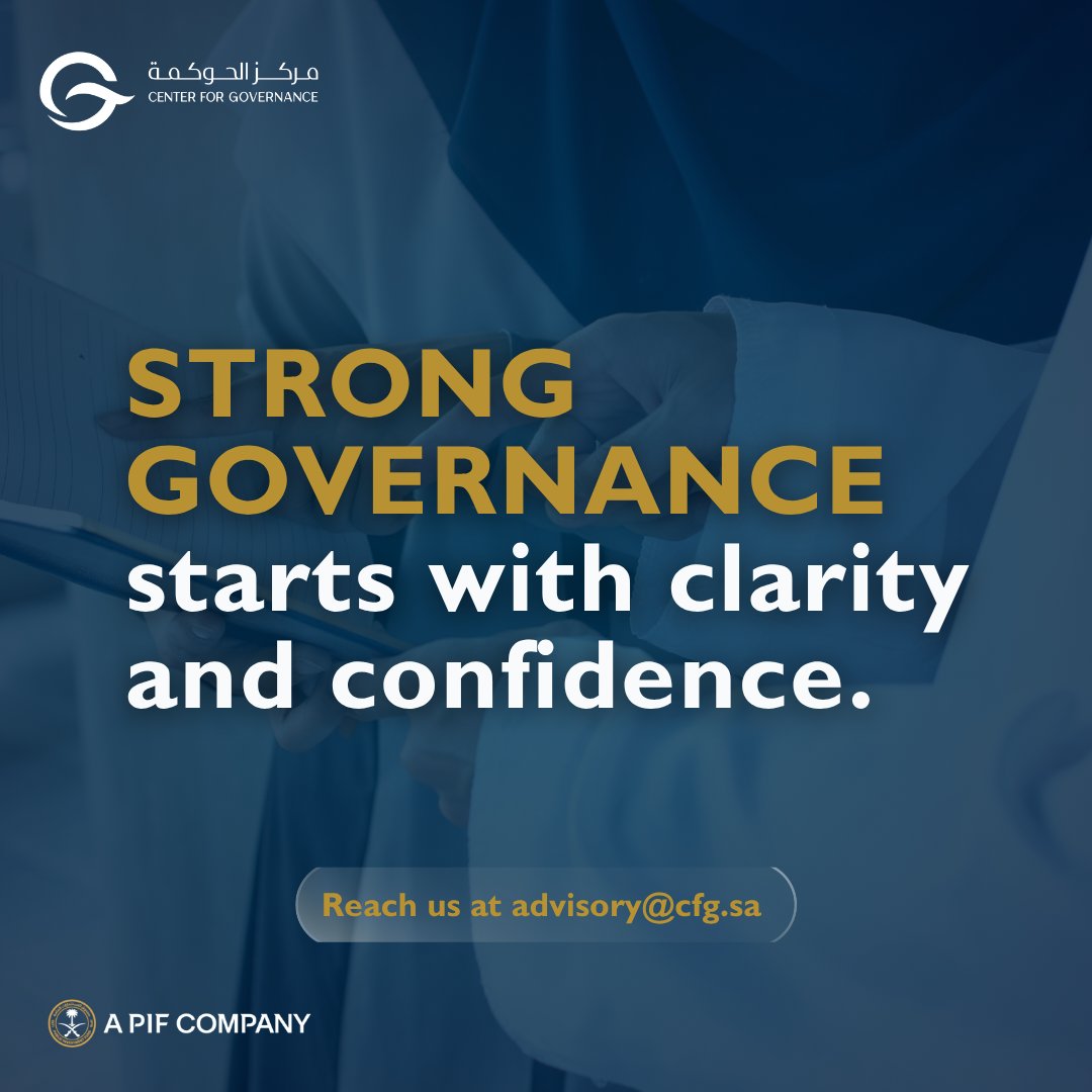 Center for Governance | مركز الحوكمة tweet media