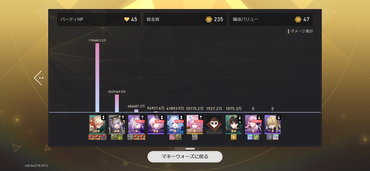 黎(くろ) tweet media