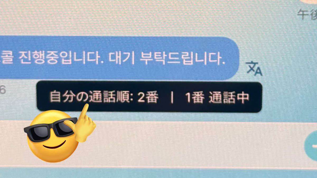 아야야 tweet media