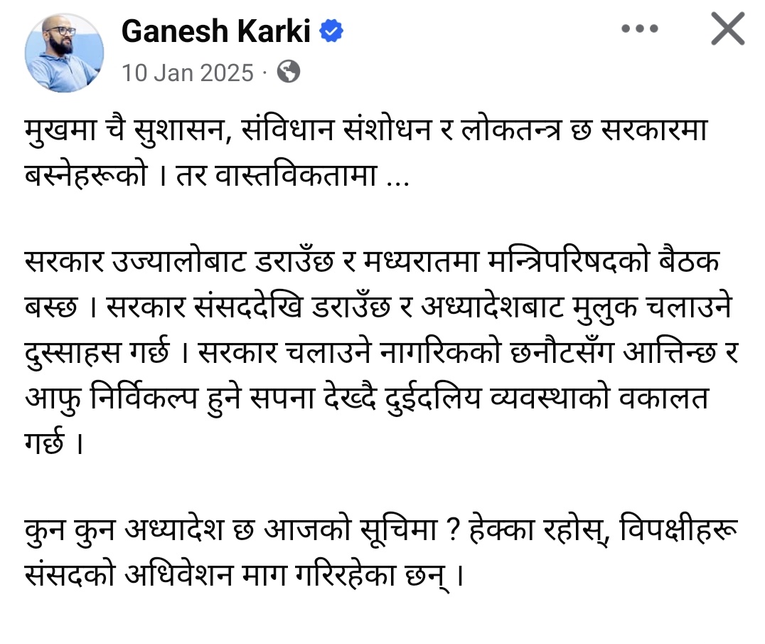 Delete गर्न नभ्याइ सकेकाे याैटा स्टाटस 😂😋