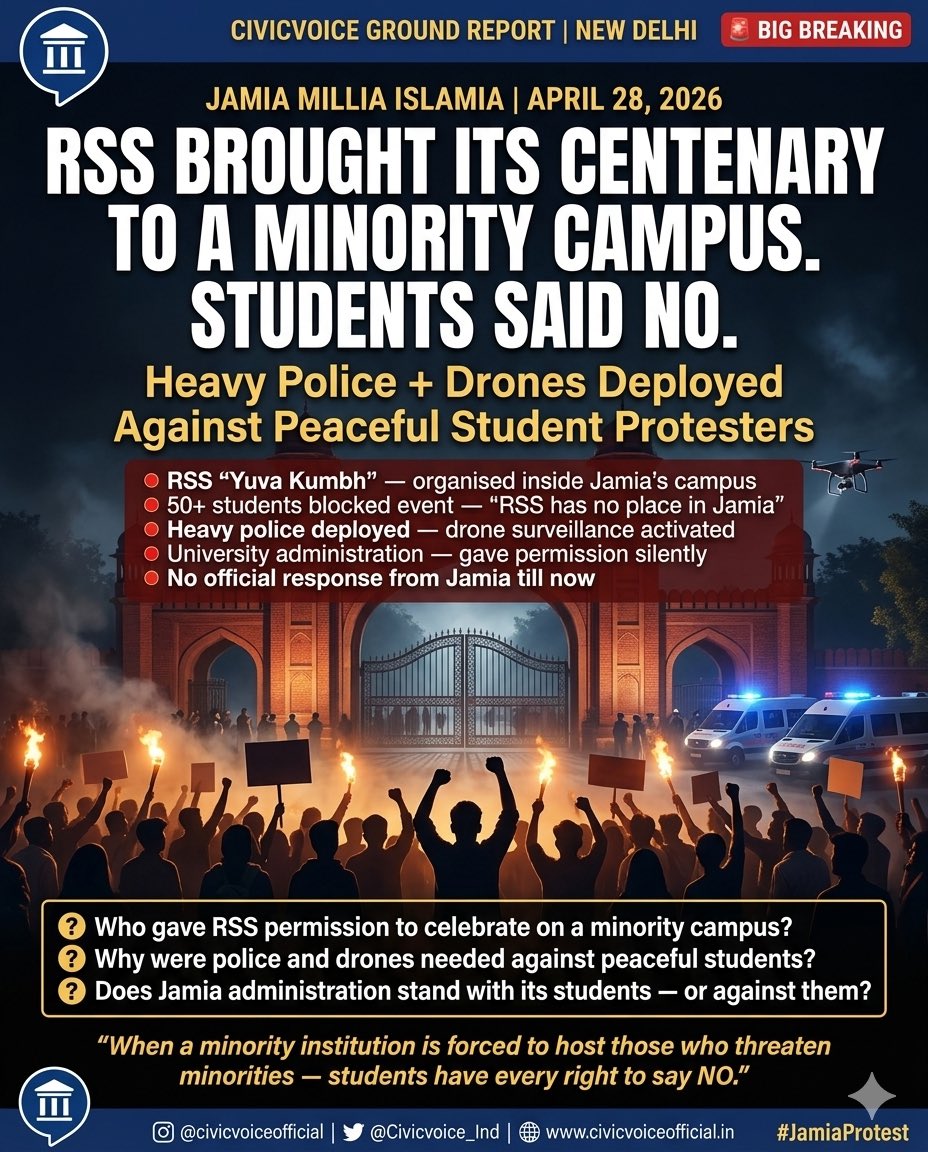 Civicvoice_Ind's tweet photo. 🚨 BIG BREAKING: RSS Brought Its Centenary to a Minority Campus. Students Said NO.
#JamiaProtest #RSS #YuvaKumbh #JamiaMilliaIslamia #CivicVoiceNews https://t.co/8Zky0h4rLs