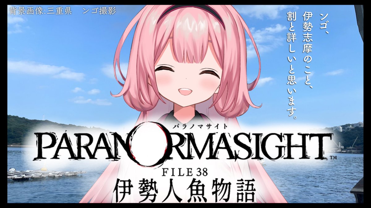 🧭周央サンゴ💞🦩 tweet media