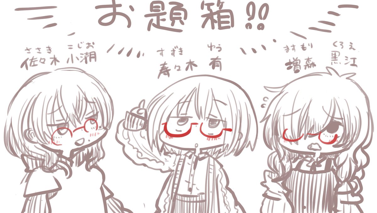 佐藤無🐏 tweet media