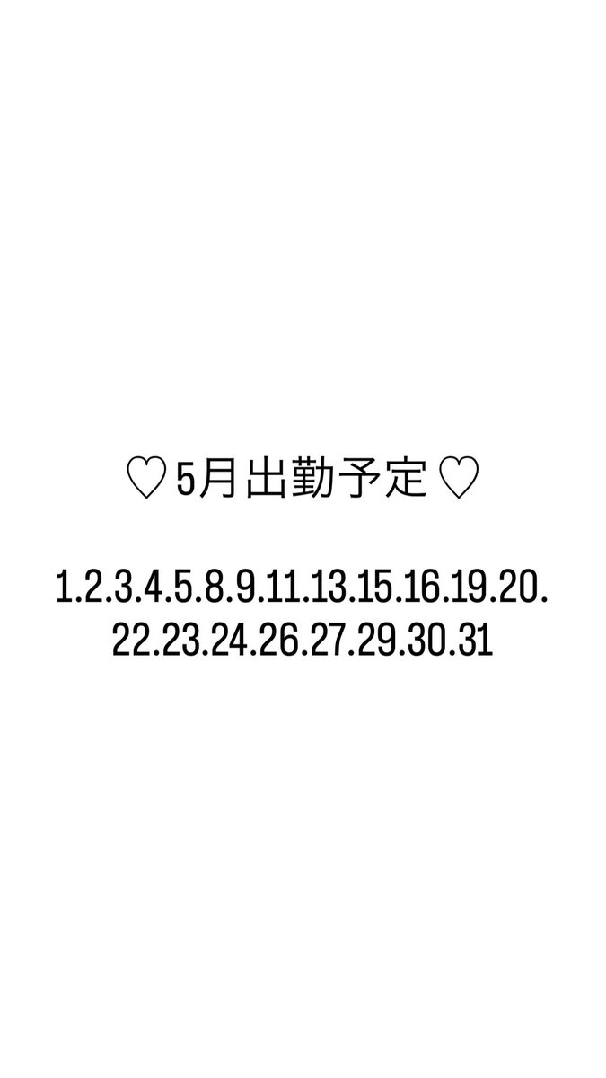 もえ @Andlovely tweet media