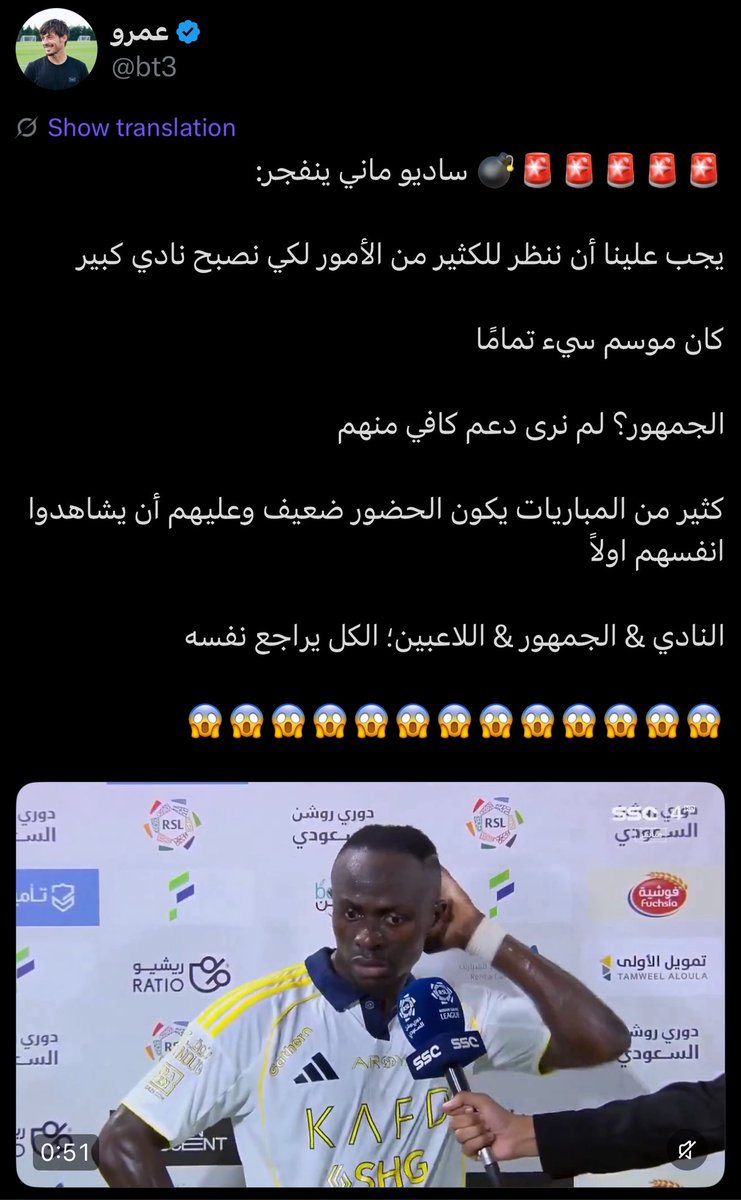 مهند tweet media