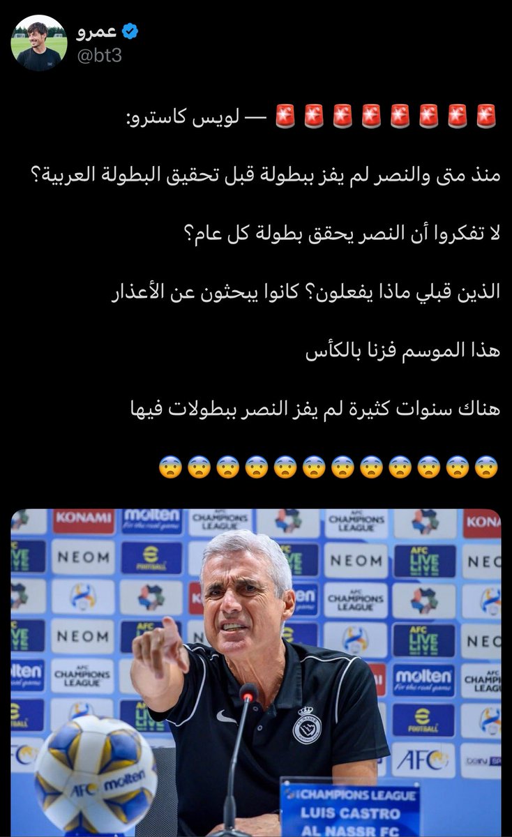مهند tweet media