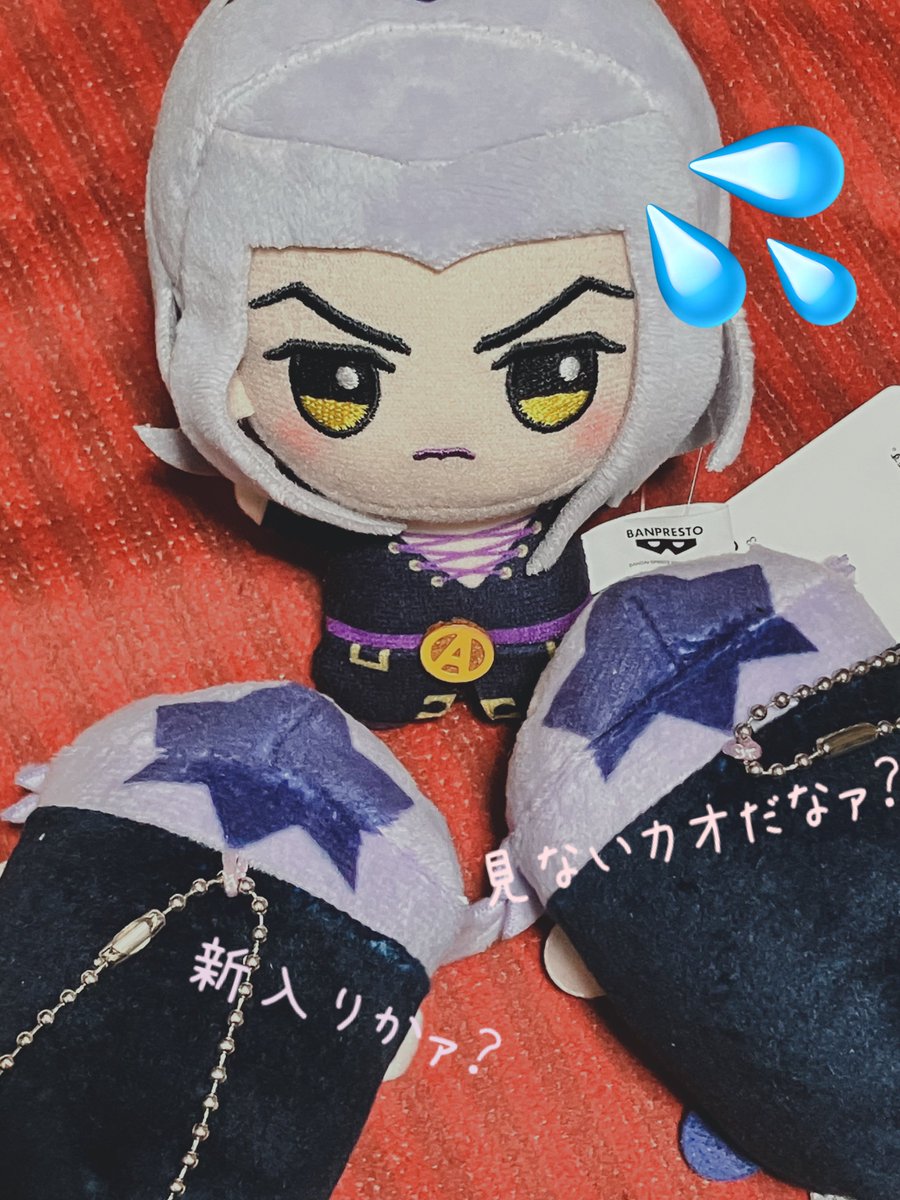 金銭を惜しまず粘り強く説得した結果ちびぐるみアバッキオがおうちに来てくれました🙌
頭にイカさん🦑おるね。
