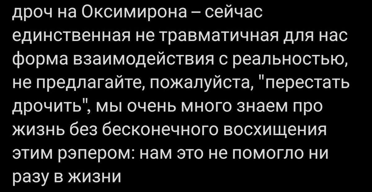 чюся | полурест tweet media