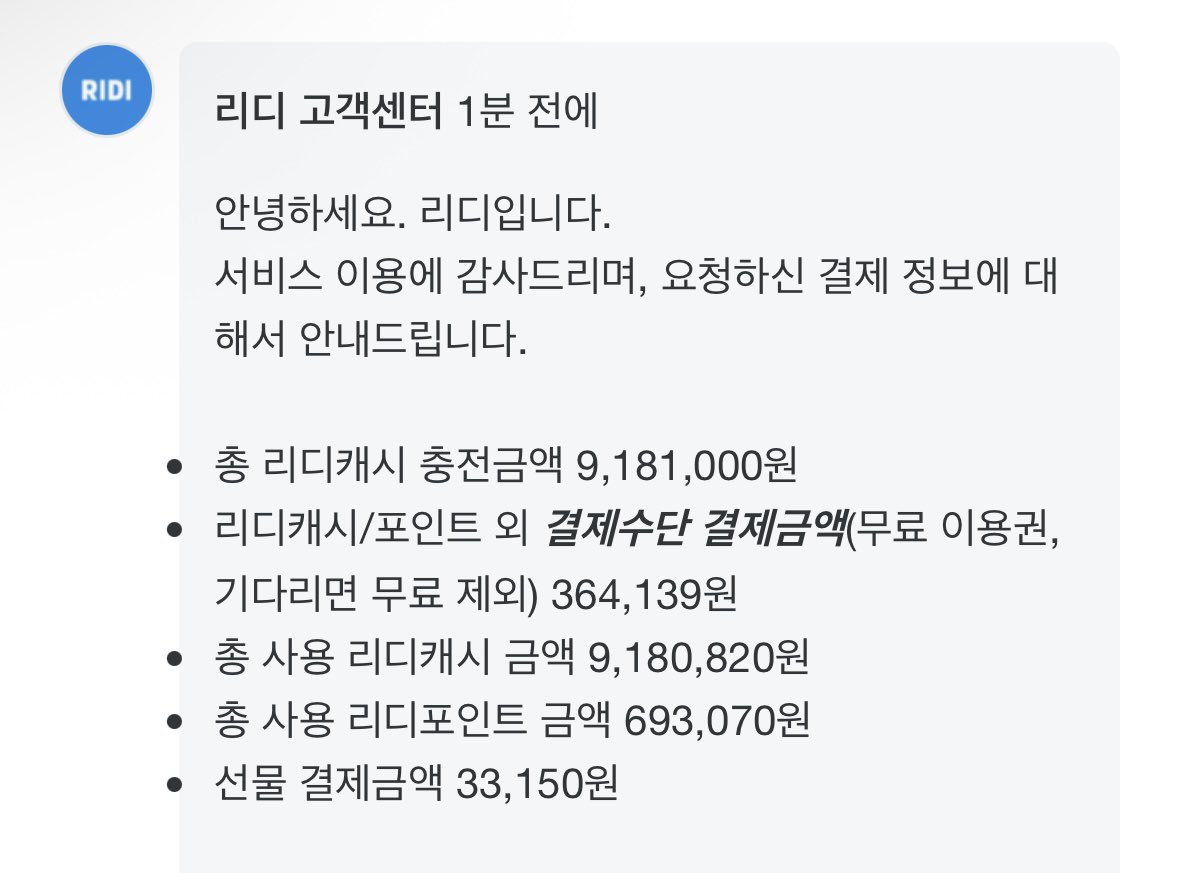 서여림 tweet media