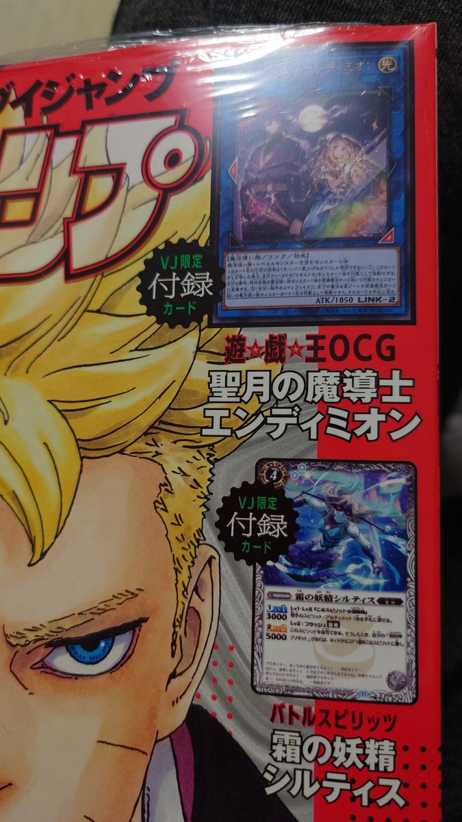 黄金卿ライジング tweet media