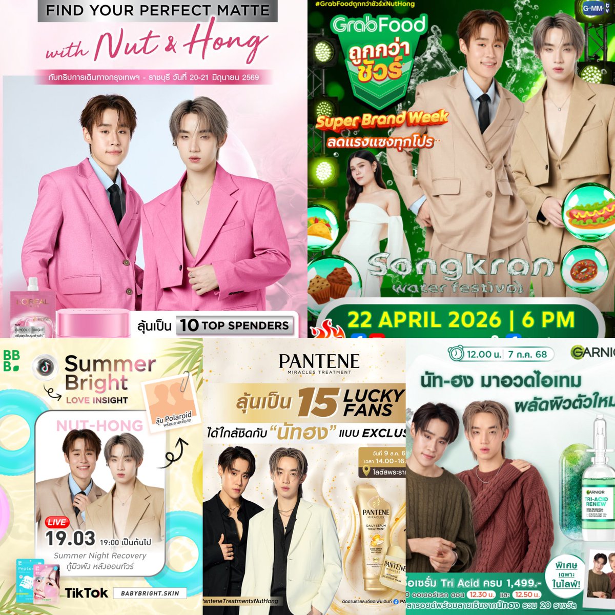 SMC_1104's tweet photo. นัทฮงกับแบรนด์ใหญ่อ่ะหรอ เข้าอีกได้นะคะ🥹 https://t.co/ybQRMzlETG