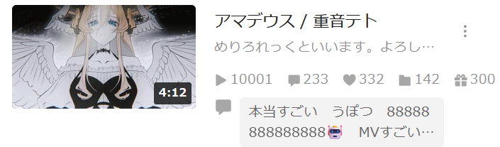 merirorec（めりろ）@超ボマスお05.06　物語音楽コンピ 『誰も知らない音楽奇譚』参加 tweet media