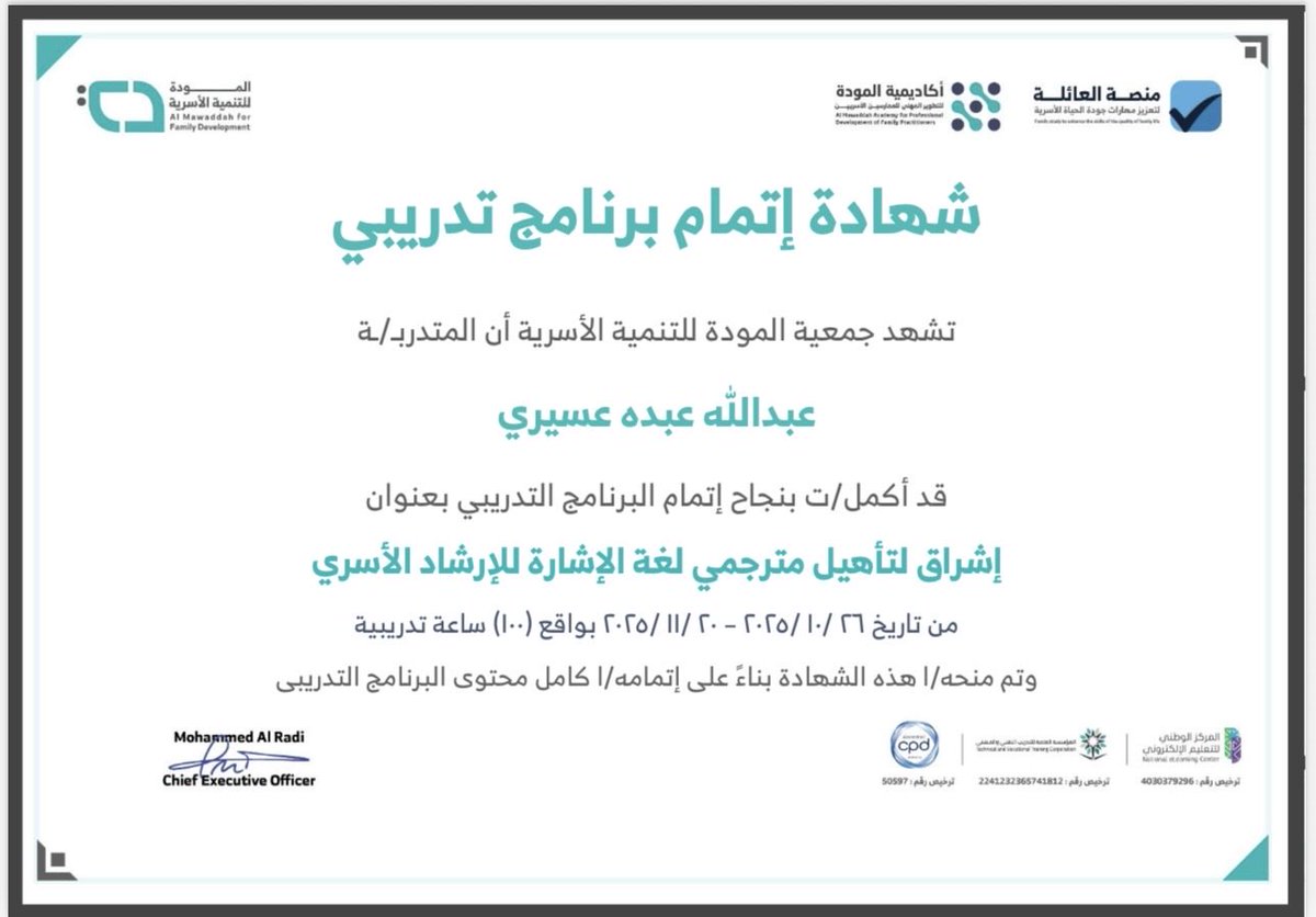 عبدالله المدني tweet media