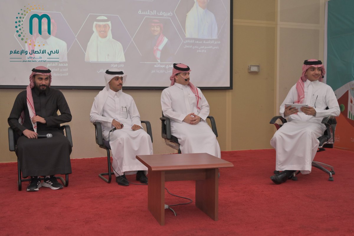 نادي الاتصال والإعلام tweet media