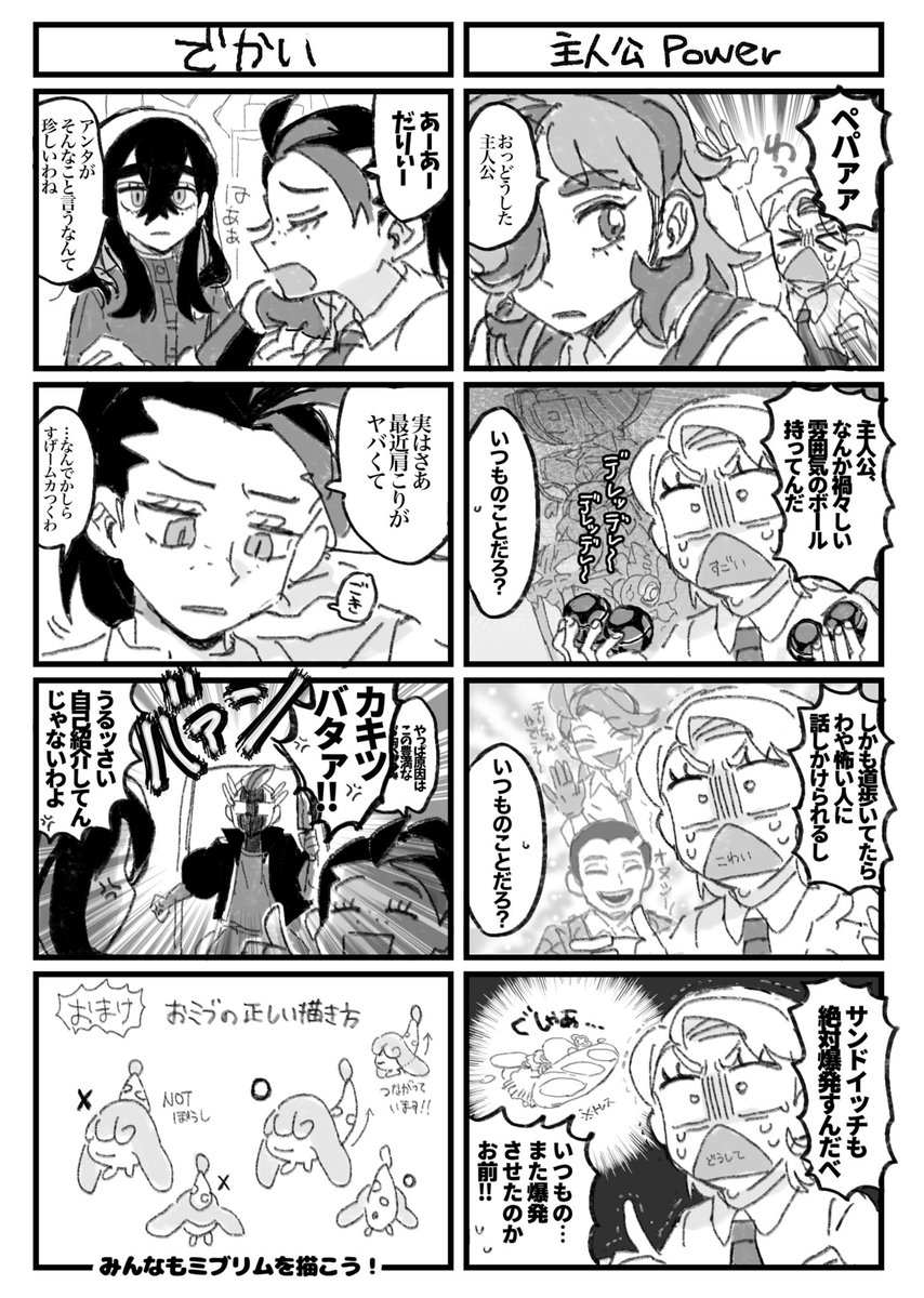 ossm03's tweet photo. 2/3 https://t.co/6GZgYpDx2b
