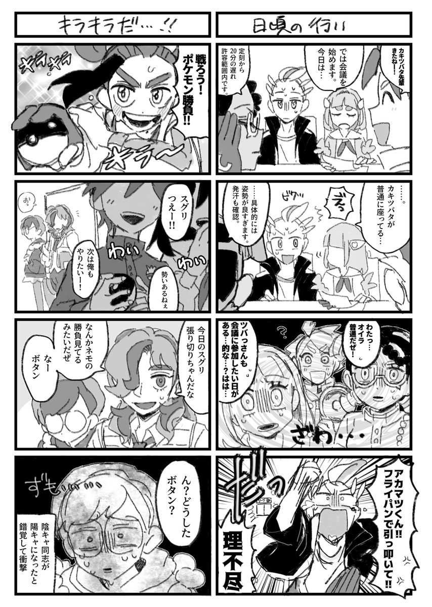 ossm03's tweet photo. 2/3 https://t.co/6GZgYpDx2b