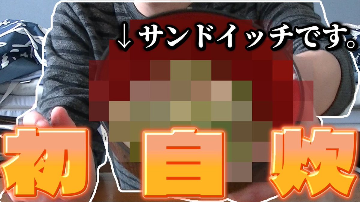 逸見 歌介 Kaske Itsumi tweet media