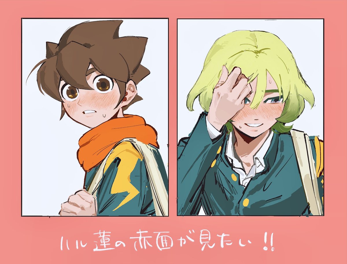 とうがみ tweet media