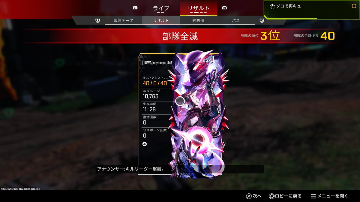 七瀬 みやび🌙💤* :ﾟ tweet media