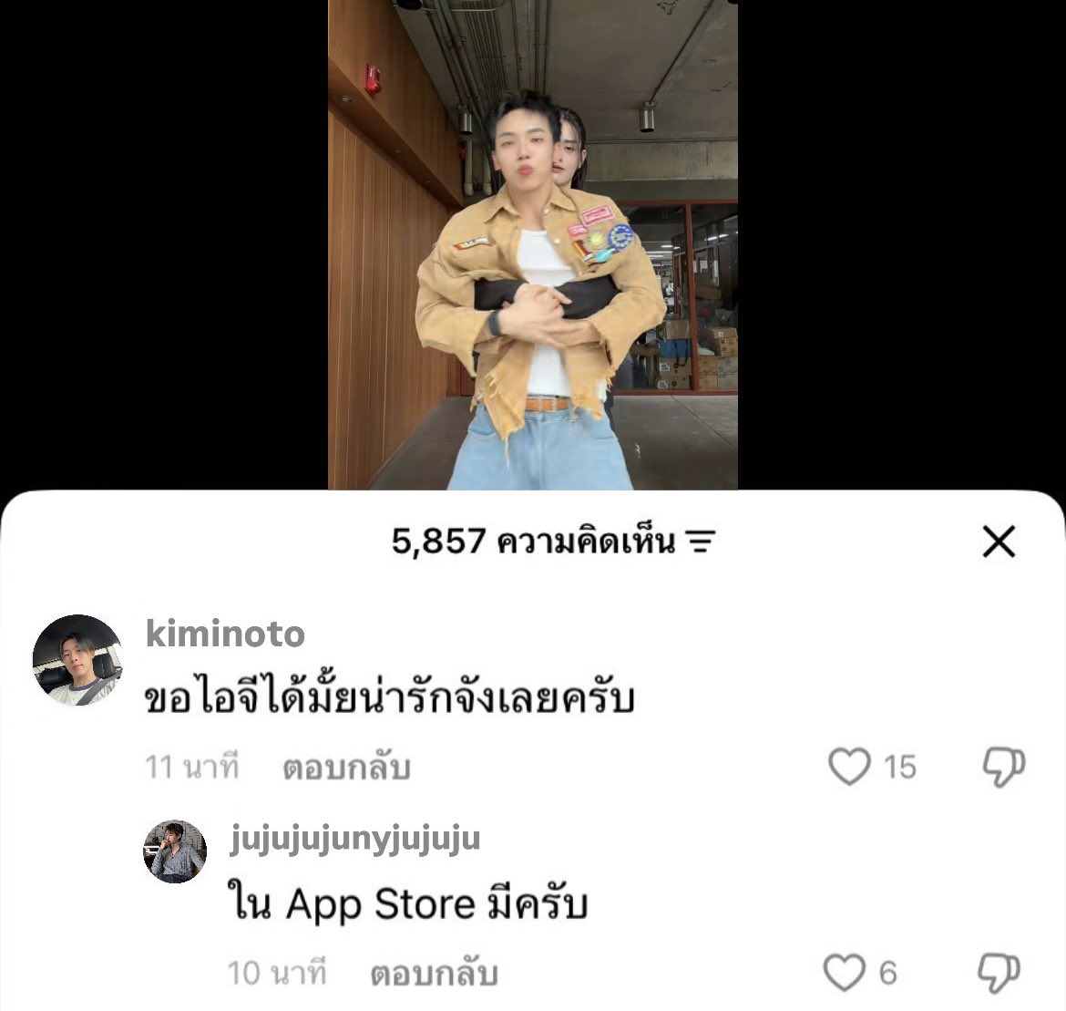 nirin ✿ tweet media