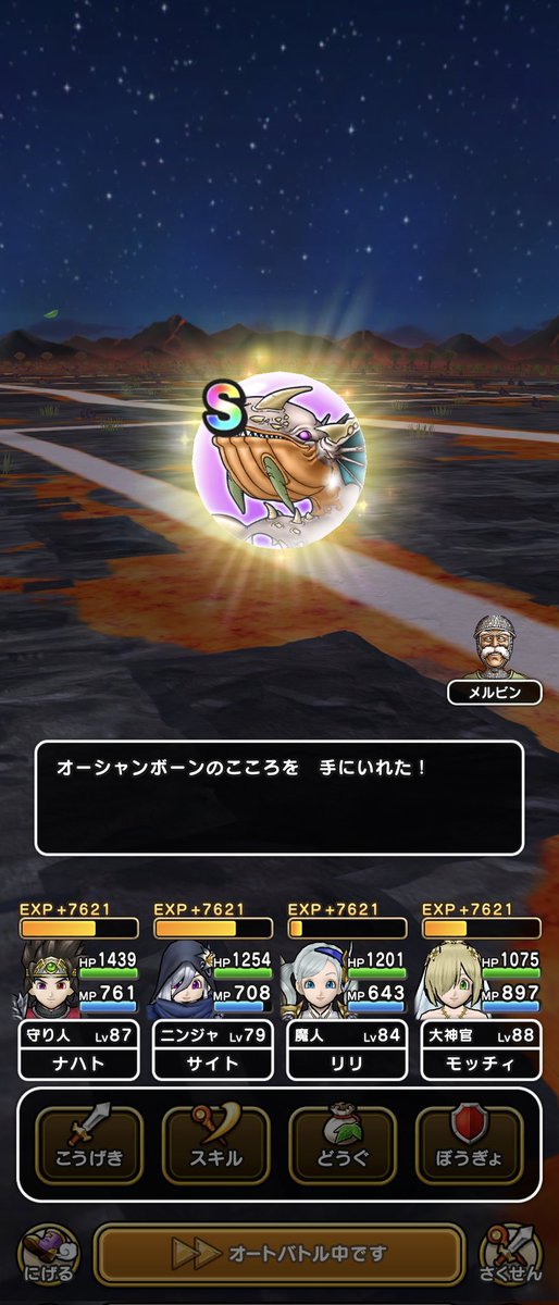 hakutte's tweet photo. 色々こころSげっと😺
#DQウォーク 
#ドラクエウォーク https://t.co/BWeqOQOskP