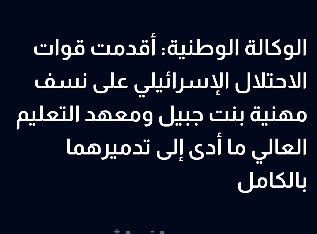 والآن ماذا؟ أين من يحبنا؟