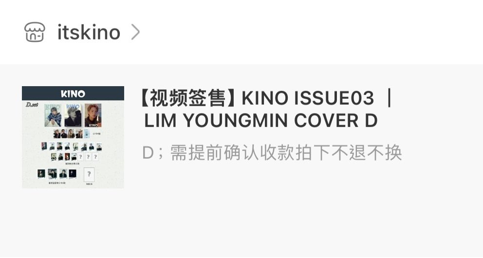 입금했어요☺️
멋진 제로영민 같이 기대해용
#LIMYOUNGMIN #임영밈 #영민오빠 #林煐岷   #limyoungmin