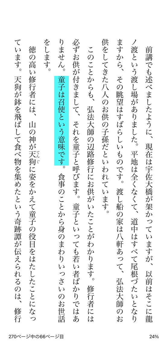 March Hare tweet media