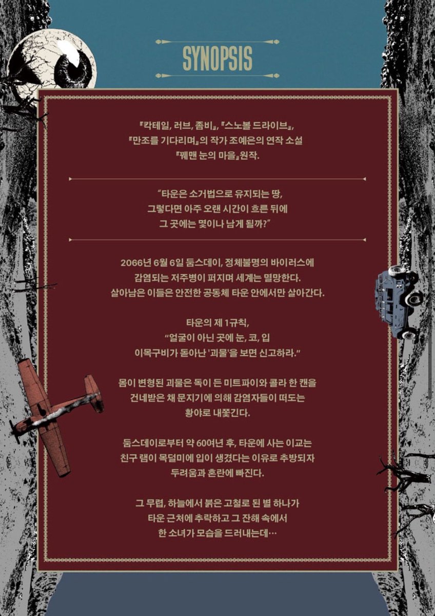 삼똘SAMDDOL tweet media