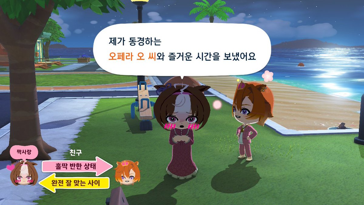changsigi8's tweet photo. 좋아하는 사랑하는 아니고 동경하는으로 나와서 너무 무서워서 울었네요 https://t.co/AQ7VYMyhHX