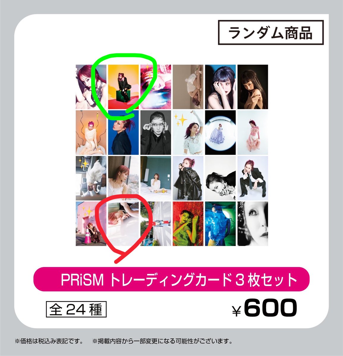 はんぺん tweet media