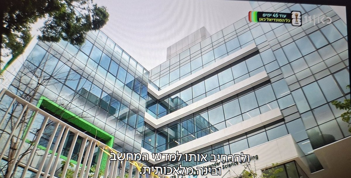 אוניברסיטת בר-אילן tweet media