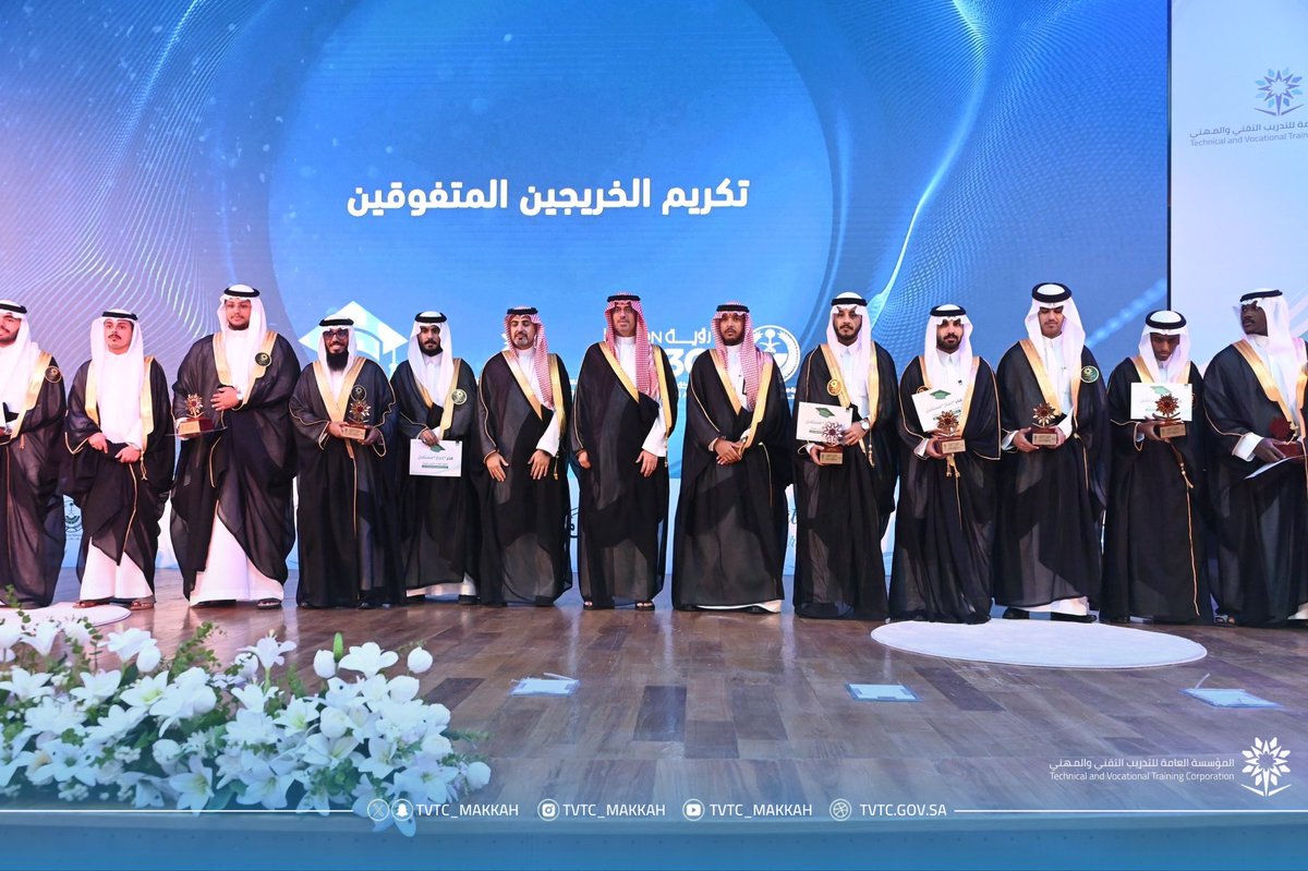 التدريب التقني بمنطقة مكة المكرمة tweet media