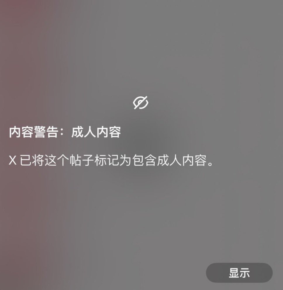 娴 tweet media