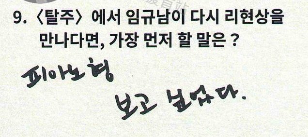 보경⁹ tweet media