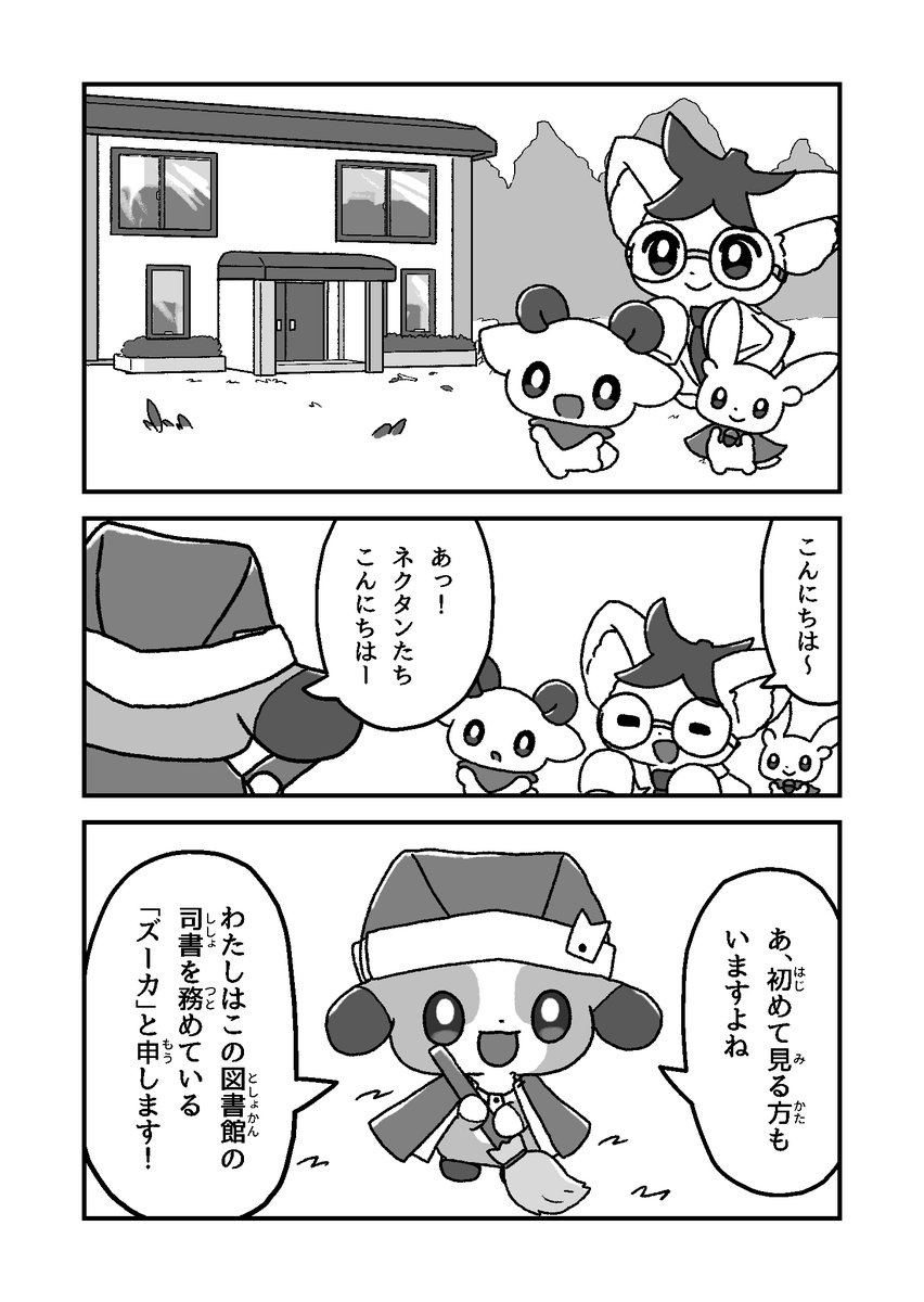デココ🧊 (@dekoco) / Posts / X