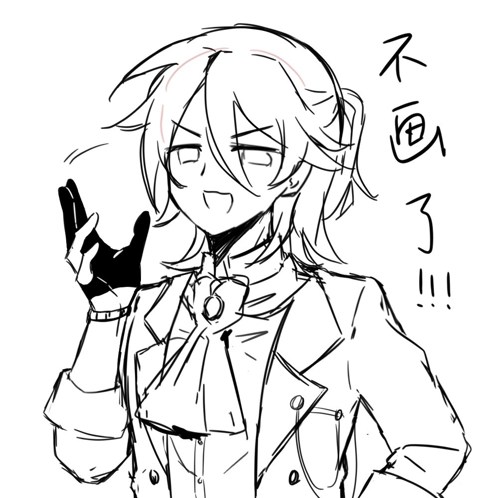 yanmai_528's tweet photo. 气笑了 https://t.co/NmsUIpU9b2