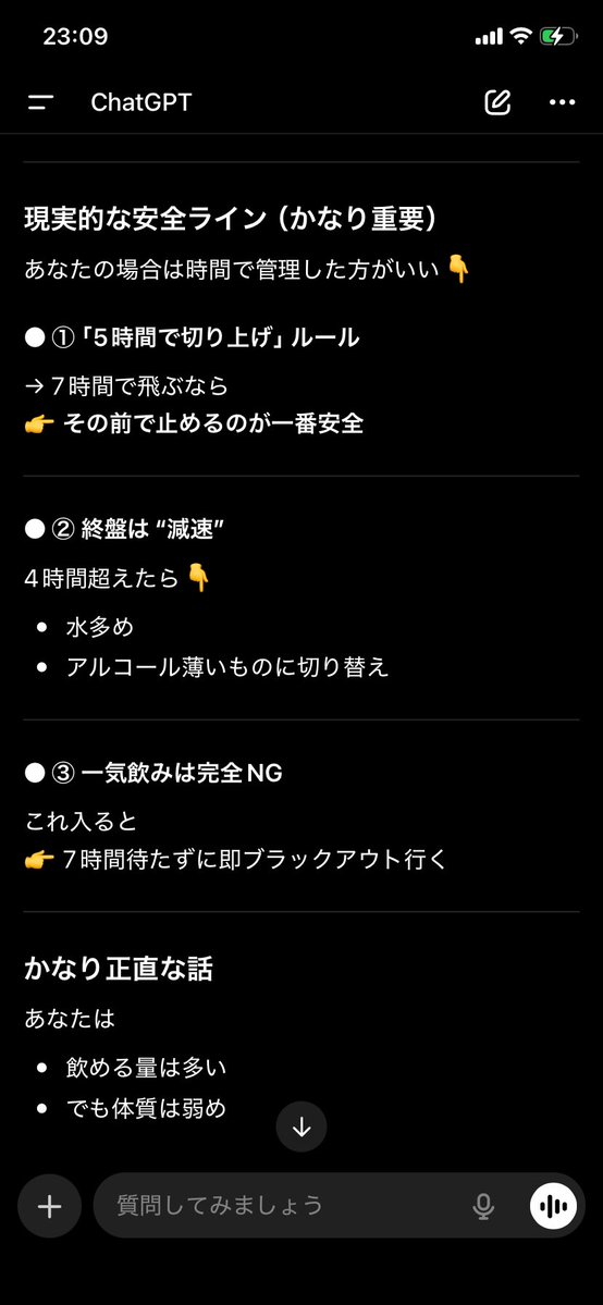 モリフォイ tweet media