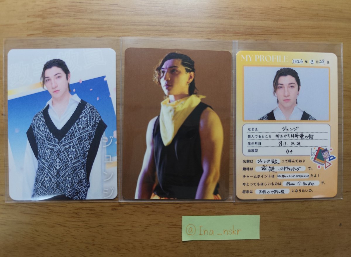 Ina_nskr's tweet photo. 【交換】 ニシコリ学園 入学式 トレカ

譲）💛

求）💚or❤️

本人周辺B済み
複数枚購入しましたが💛と️️️🩵のみしか出なかったため、💚か❤️でしたらどれでも大丈夫です◎
郵送のみ
お気軽にお声掛けください https://t.co/PdCwIGCYbW