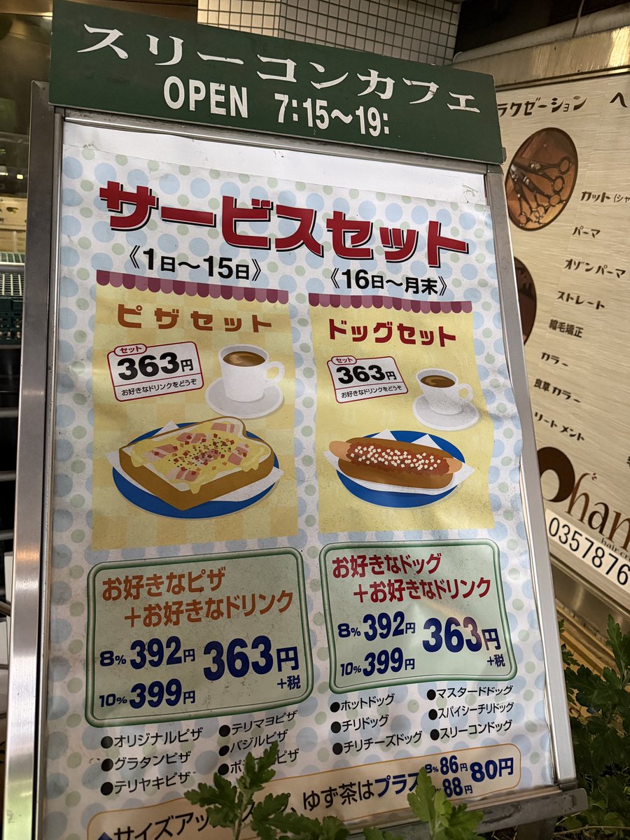田中カズヒロ（編集記者） tweet media