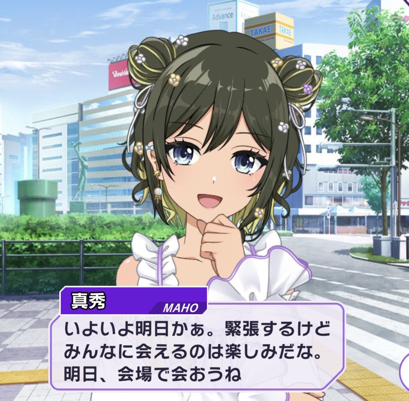 各務華梨(Karin Kagami) tweet media