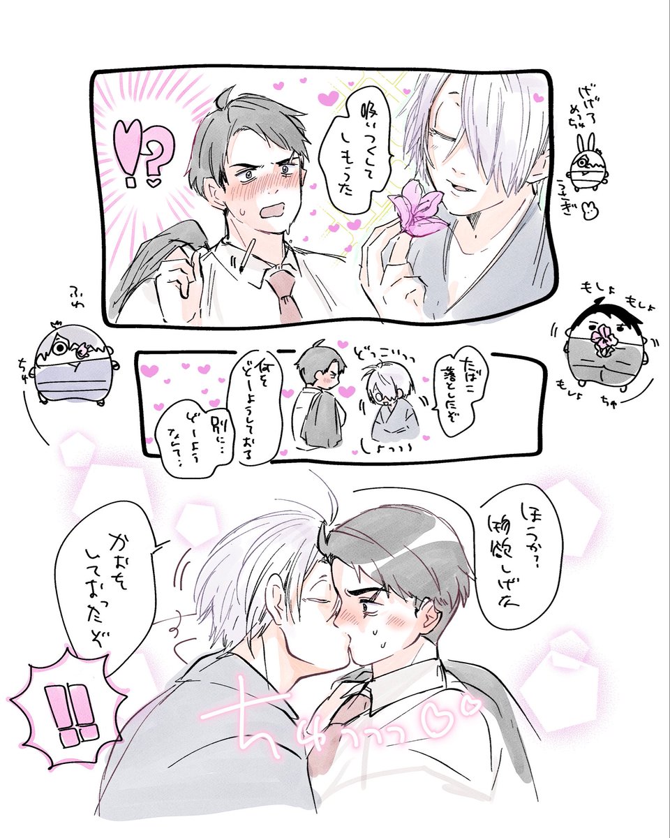 yunco🎏5/6東3な31b tweet media