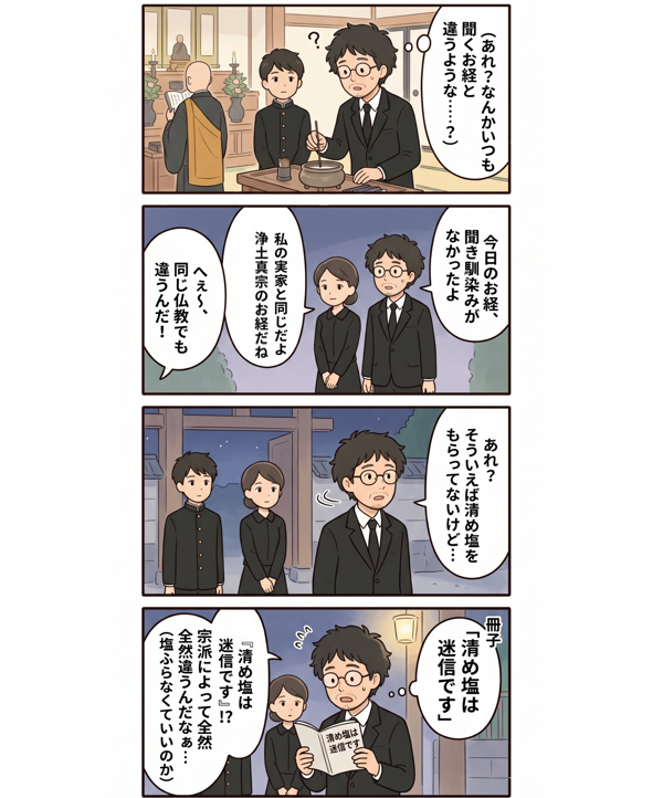 モル｜家庭DX研究室 tweet media