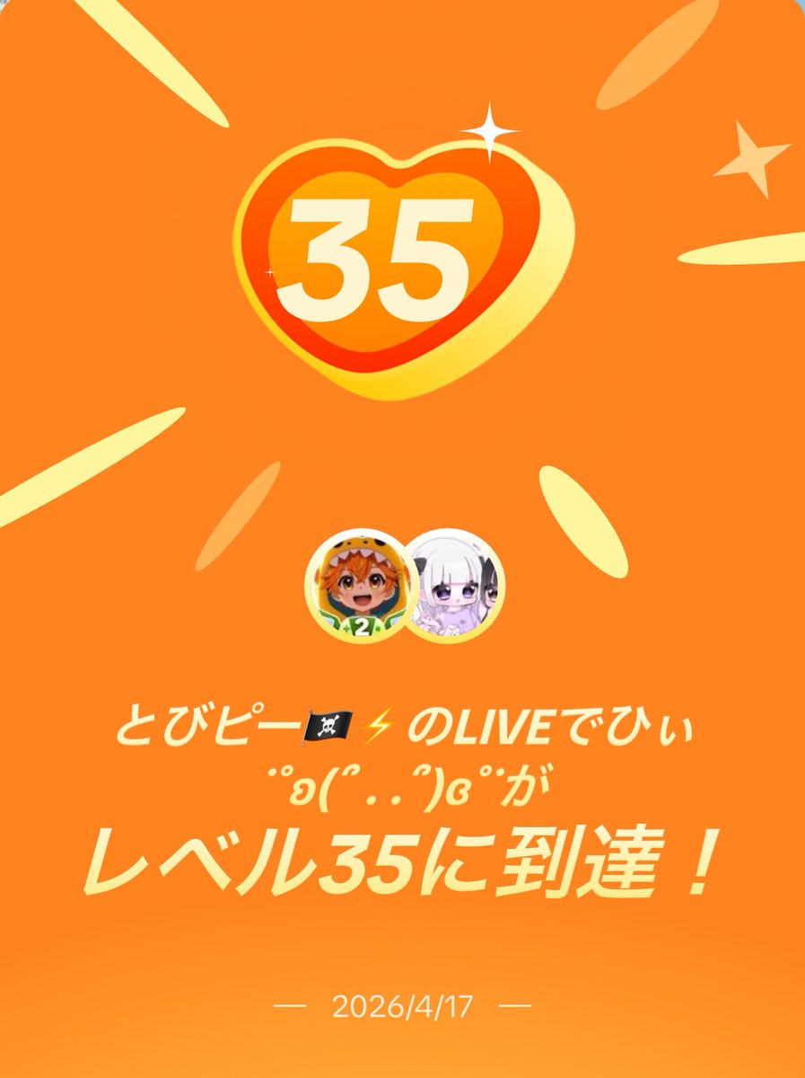 ひぃ˙˚ʚ(՞ . .՞)ɞ˚˙ tweet media