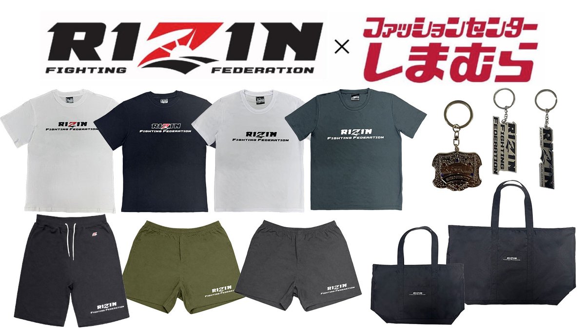 rizin_PR's tweet photo. 📣明日5/2(土)よりしまむら全店舗で
#RIZIN × #しまむら
限定オリジナルライン第3️⃣弾販売ｽﾀｰﾄ🔥

“しまむら安心価格”で提供されるRIZINとしまむらの限定オリジナルライン第3弾は是非、お近くの店舗または
しまむらパーク(オンラインストア)で手に入れよう👊

📝詳細はこちら↓
https://t.co/vfxNW9E6GJ

💻️オンラインストアは👇️
https://t.co/0ISBb2eTBP
@shimamura_gr