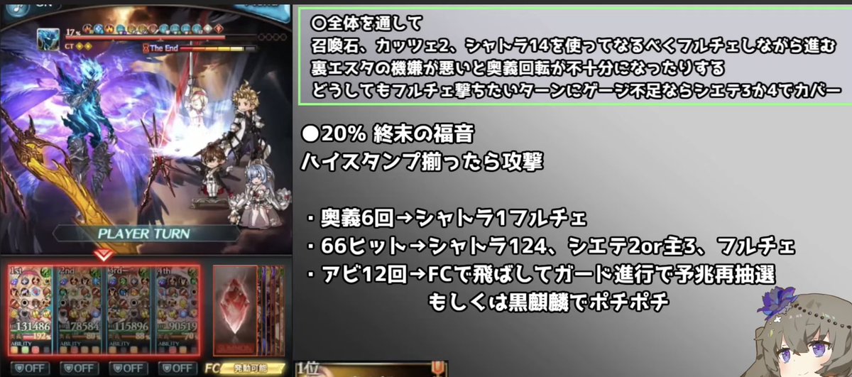 amane tweet media