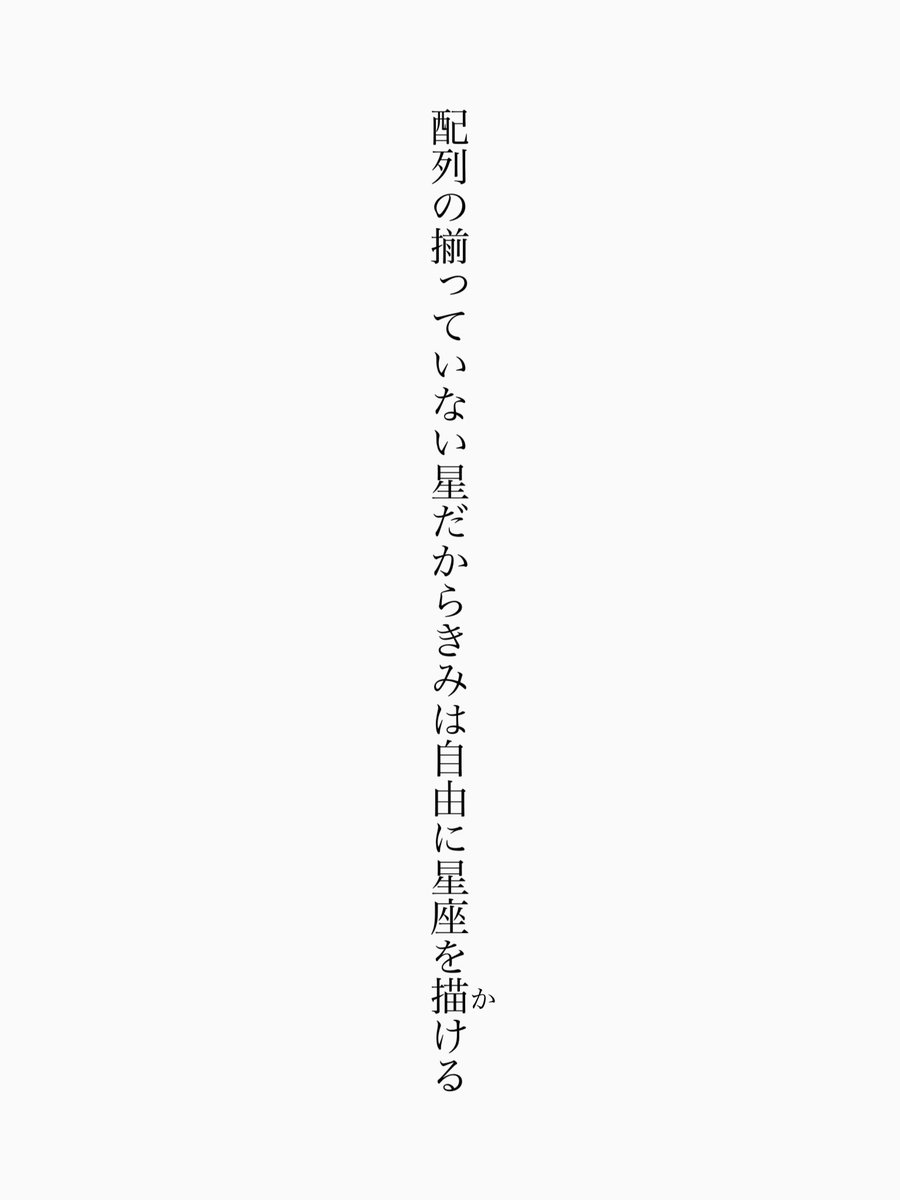 『部屋がすぐ散らかってしまうあなたへ』

#短歌　#tanka