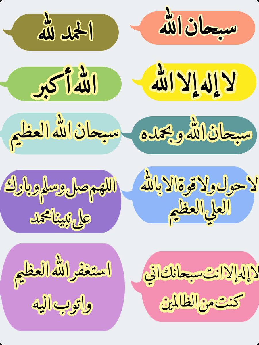 ابو غــــــــلا الحربي tweet media