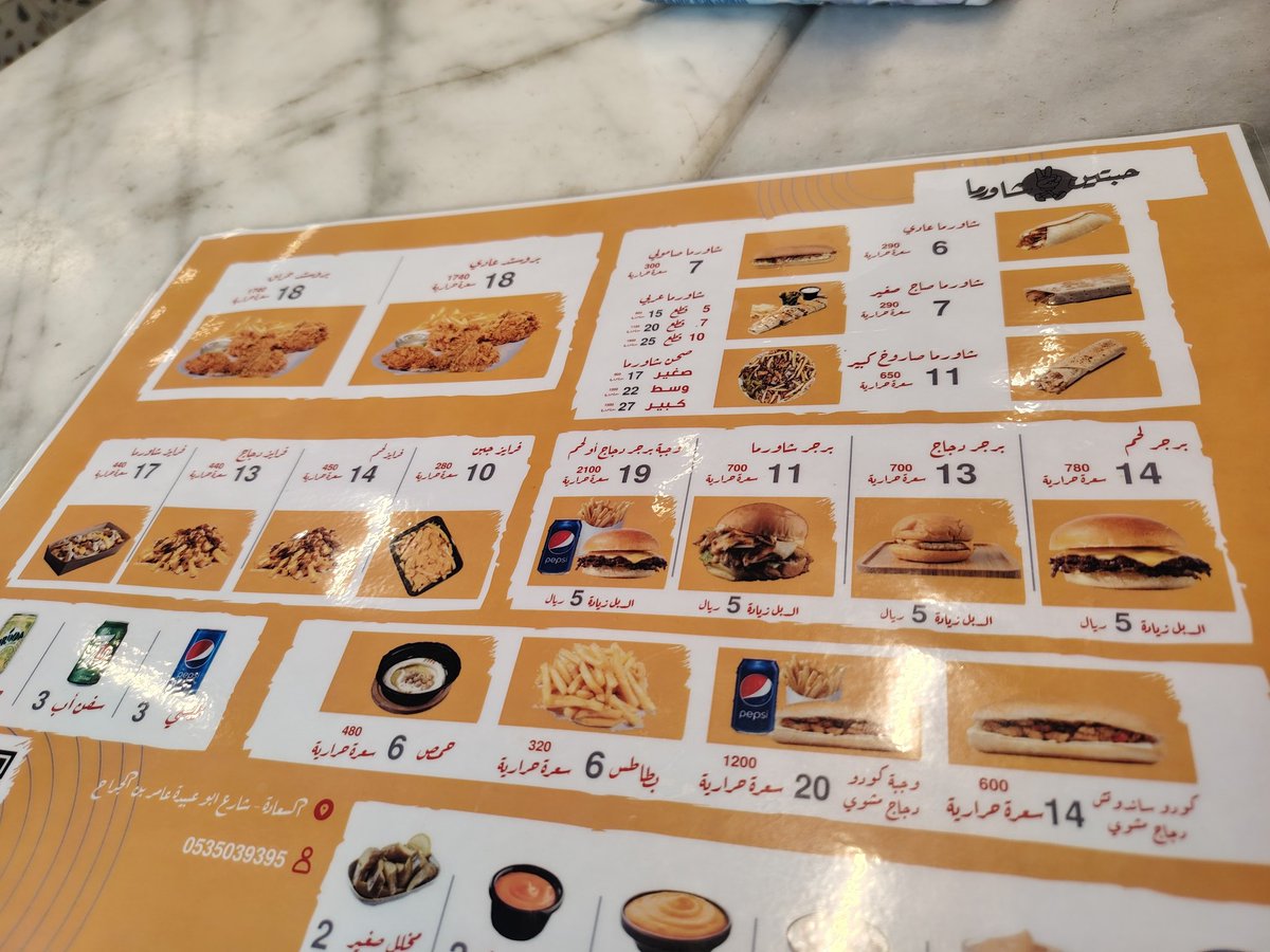 فداء tweet media