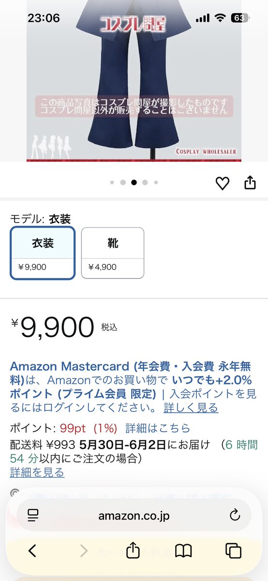 しぜん🗻a!5/24 tweet media